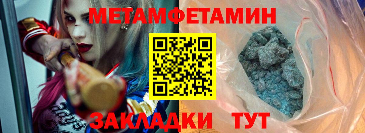 Амфетамин Розовый  Вход с VPN  АМФ  Асбест 