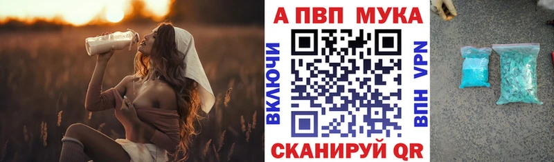 мега tor  Асбест  А ПВП СК КРИС 