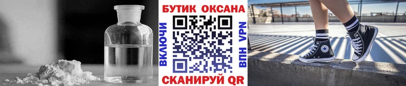 Бутират бутик  Асбест 
