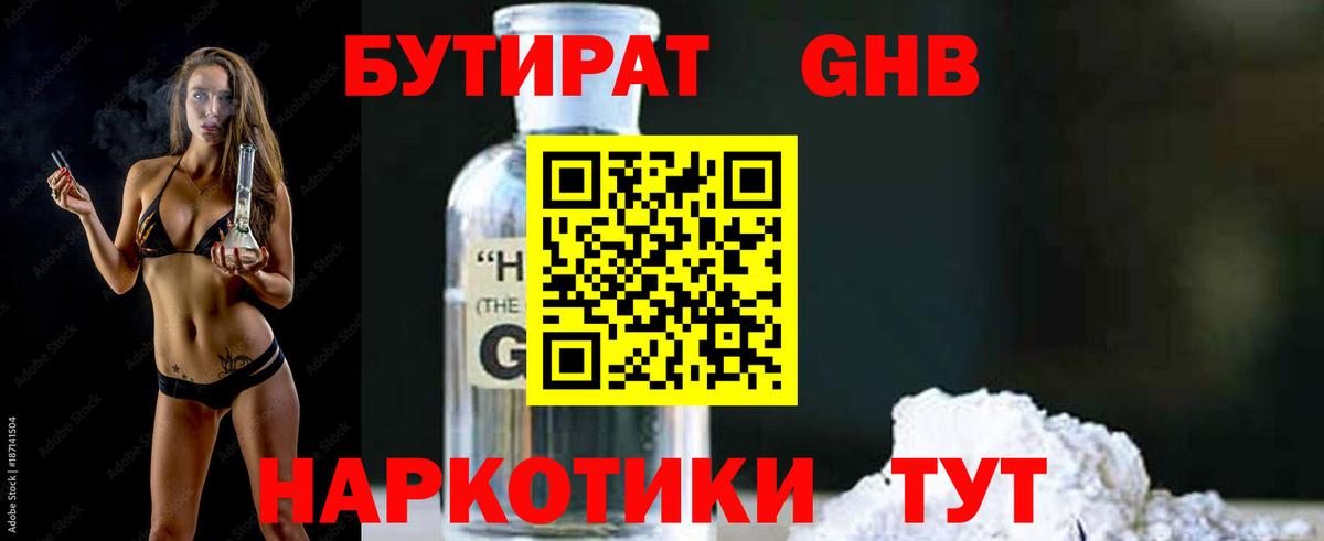 Метамфетамин  A-PVP  Асбест  Марихуана  МДМА  Мефедрон  Ляпка  Cocaine  Марихуана  Вход с VPN  Мефедрон  Героин 