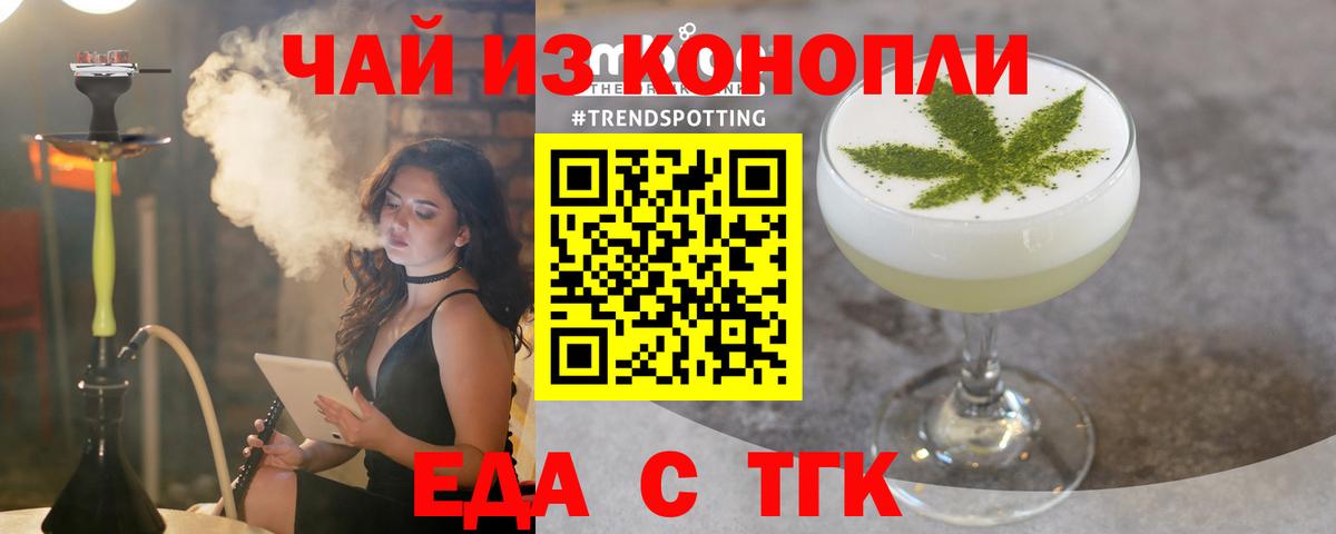 Асбест  Печенье с ТГК марихуана  Вход с VPN 