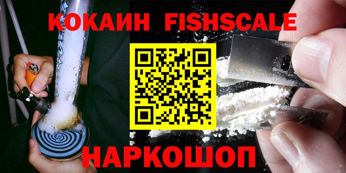 Кокаин 98% Асбест