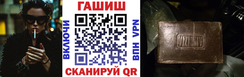 ГАШИШ Изолятор  маркетплейс Telegram  Асбест 