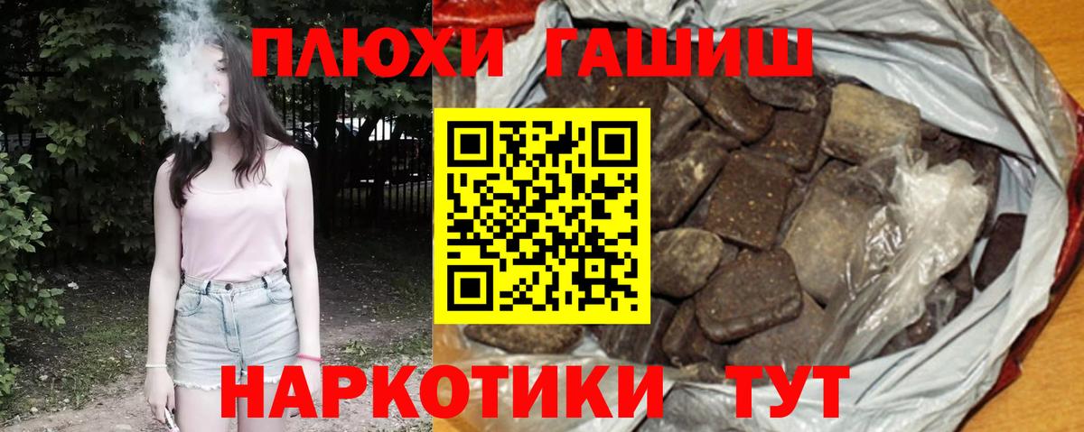 Гашиш убойный  Асбест  ГАШИШ ice o lator 