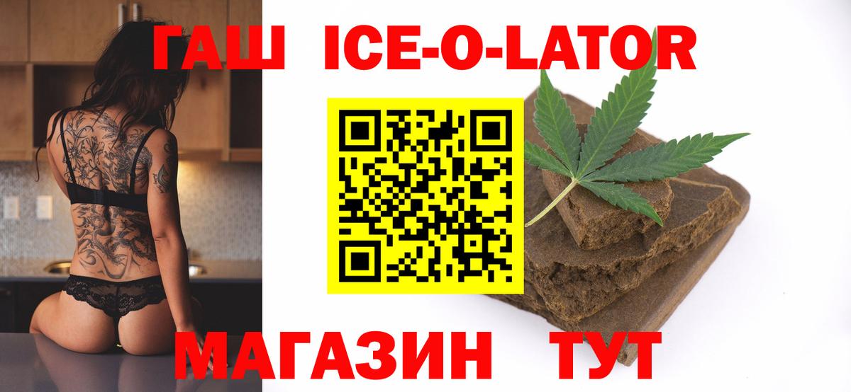 Гашиш VHQ Асбест