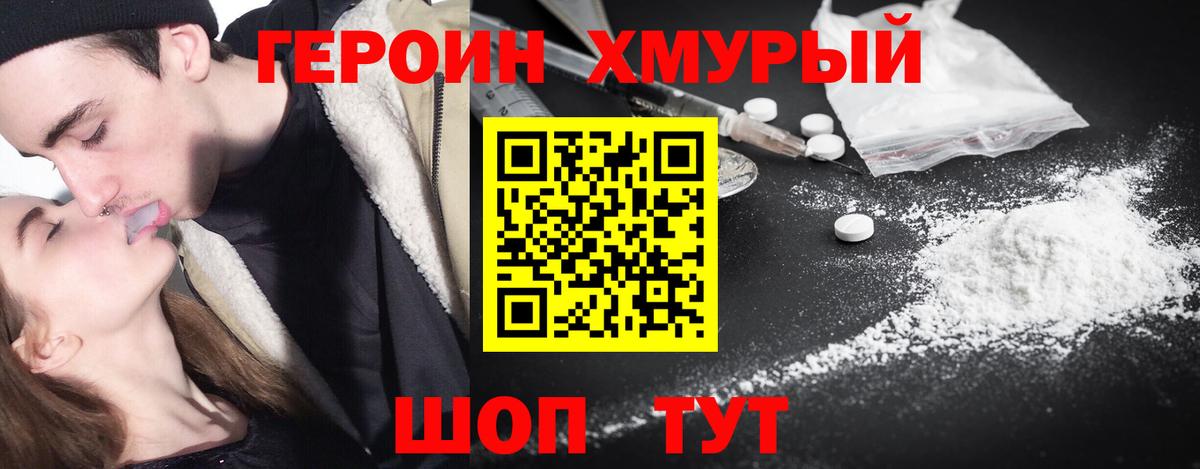 Асбест  Канабис  Вход с VPN  COCAIN  Экстази  ГАШ  Меф МЯУ МЯУ кристаллы 