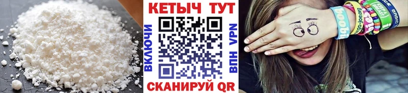 где можно купить наркотик  KRAKEN зеркало  Кетамин VHQ  Асбест 