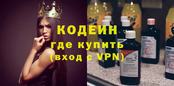 ПСИЛОЦИБИНОВЫЕ ГРИБЫ Приозерск