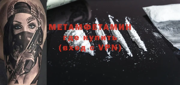 соль ск Грязовец