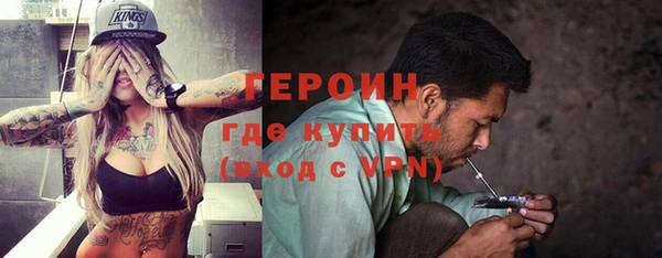 сатива Протвино