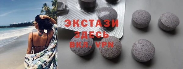 прущий лед Губаха