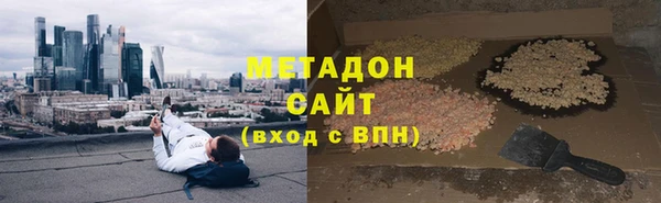 сатива Протвино
