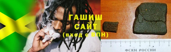 2c-b Рославль