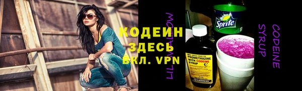 сатива Протвино
