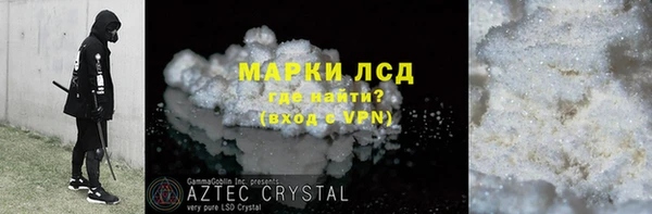 сатива Протвино