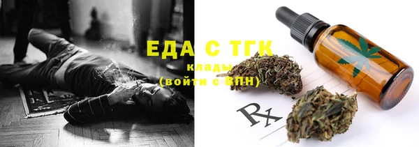 ПСИЛОЦИБИНОВЫЕ ГРИБЫ Приозерск