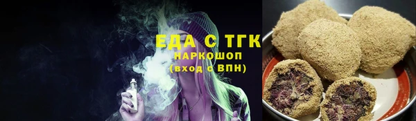 сатива Протвино