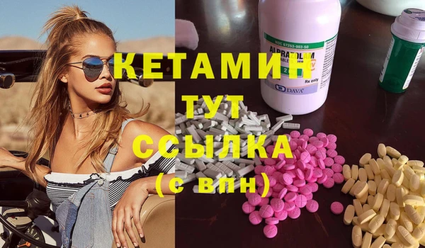 сатива Протвино