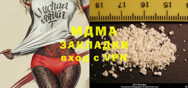 гашиш Дегтярск