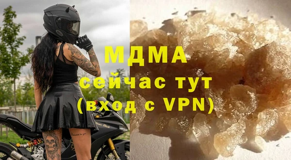 сатива Протвино