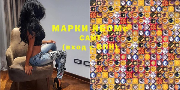 марки lsd Пролетарск