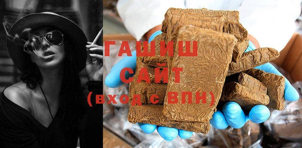 ПСИЛОЦИБИНОВЫЕ ГРИБЫ Приозерск