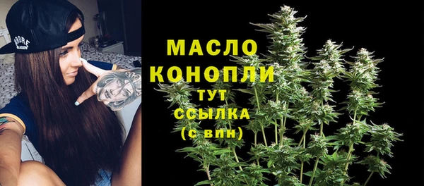 сатива Протвино