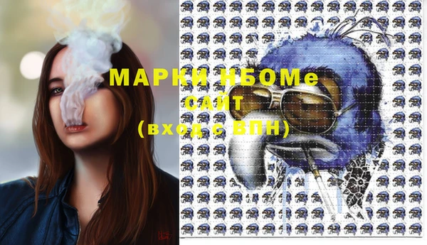 марки lsd Пролетарск