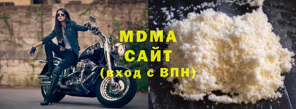 марки lsd Пролетарск
