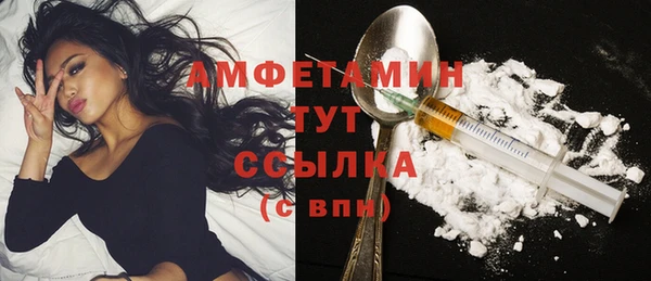 сатива Протвино