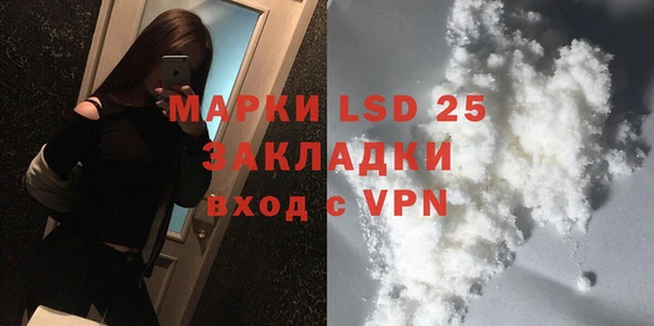 сатива Протвино