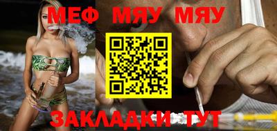 кристаллы Апшеронск