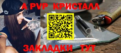 кокаин перу Абакан