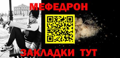 кристаллы Апшеронск