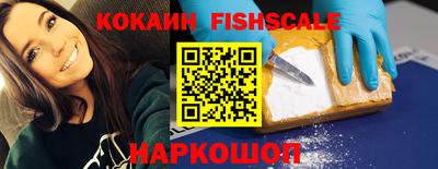 стафф Аргун
