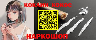 MDMA Апшеронск