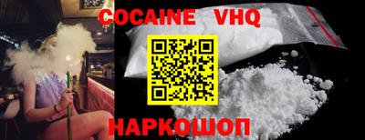 стафф Аргун