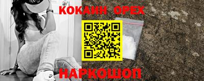 MDMA Апшеронск