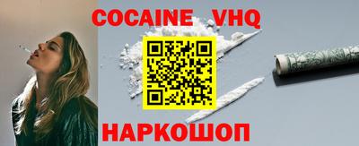 стафф Аргун