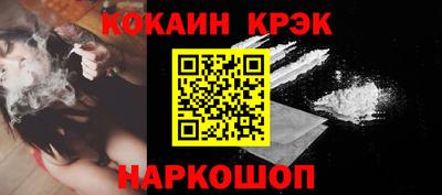 стафф Аргун