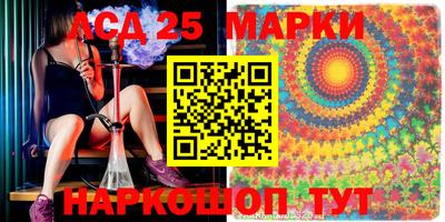 MDMA Апшеронск