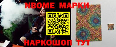 MDMA Апшеронск