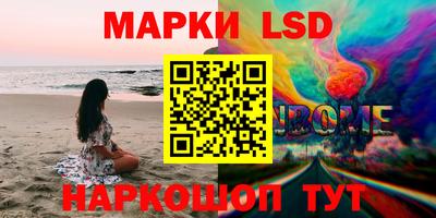 стафф Аргун