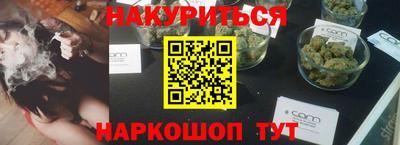 стафф Аргун