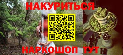 стафф Аргун