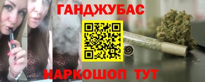 MDMA Апшеронск