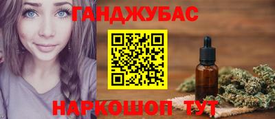 стафф Аргун