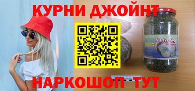 ALPHA-PVP Балашиха