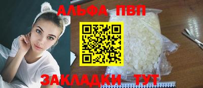 стаф Апрелевка