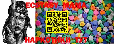 MDMA Апшеронск